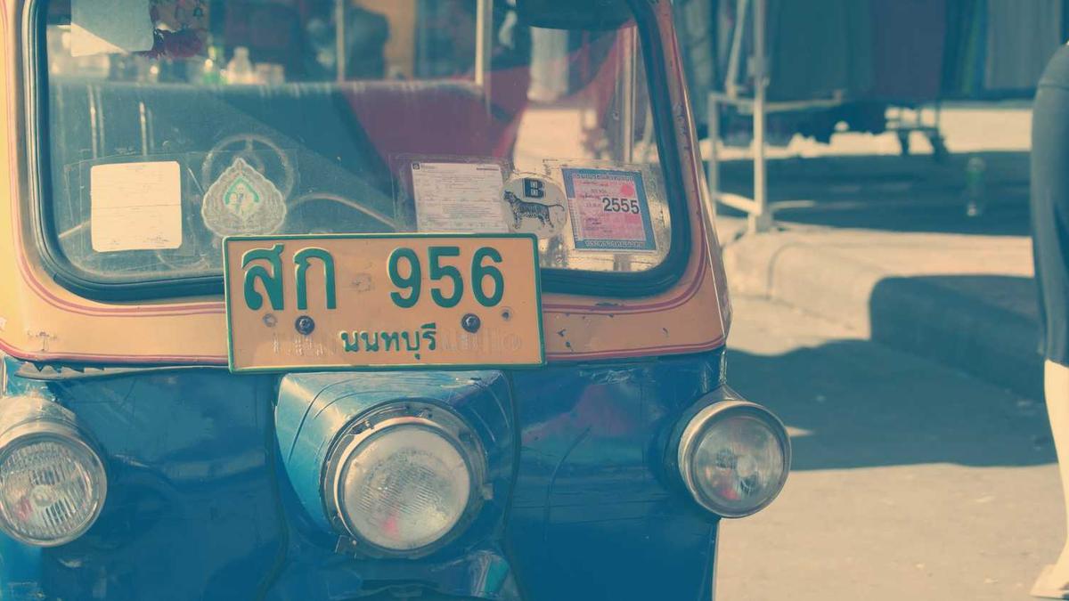 按摩店有特色吸引人的名字501个